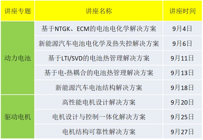 1534989390160150.jpg 日程.jpg